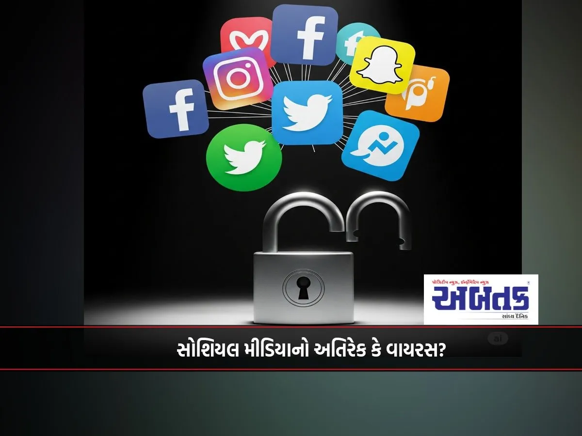 Now If You Want To Get A Us Visa, You Can'T Keep Your Social Media Accounts Like Instagram And Facebook Private.