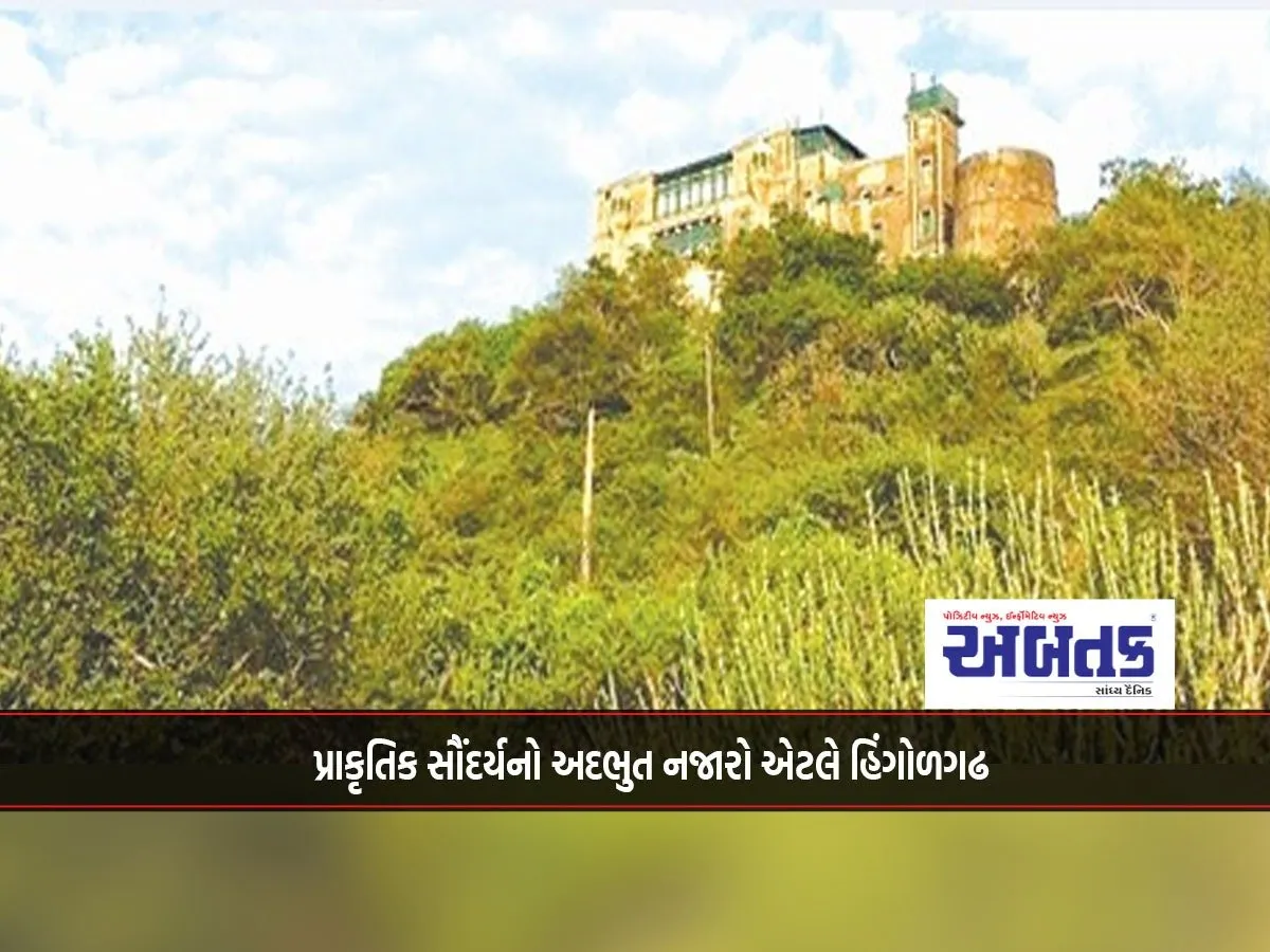 Hingolgarh Is A Wonderful Sight Of Natural Beauty.