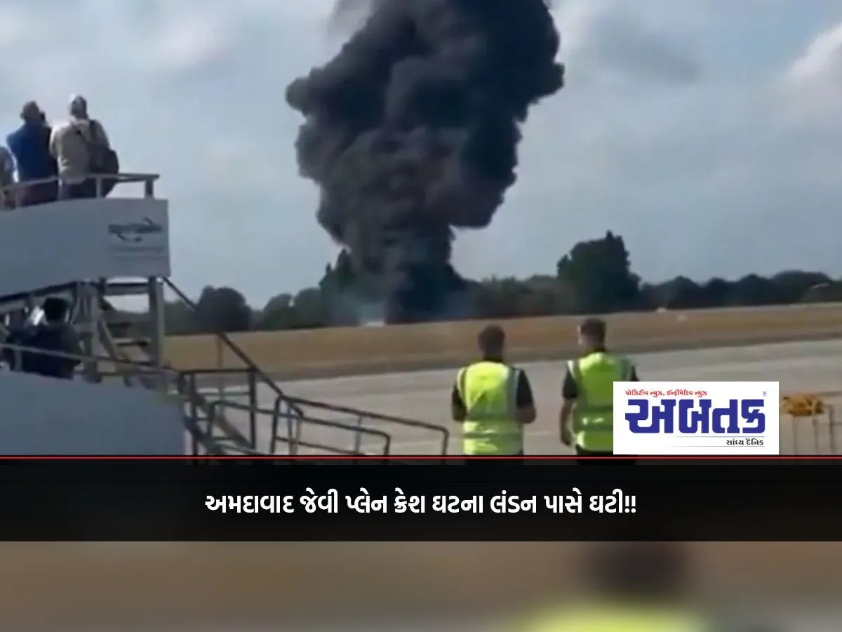 The Plane Crashed Within Four Seconds Of Take-Off!!