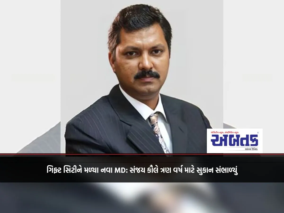 Gift City Gets New Md: Sanjay Kaul Takes Over For Three Years