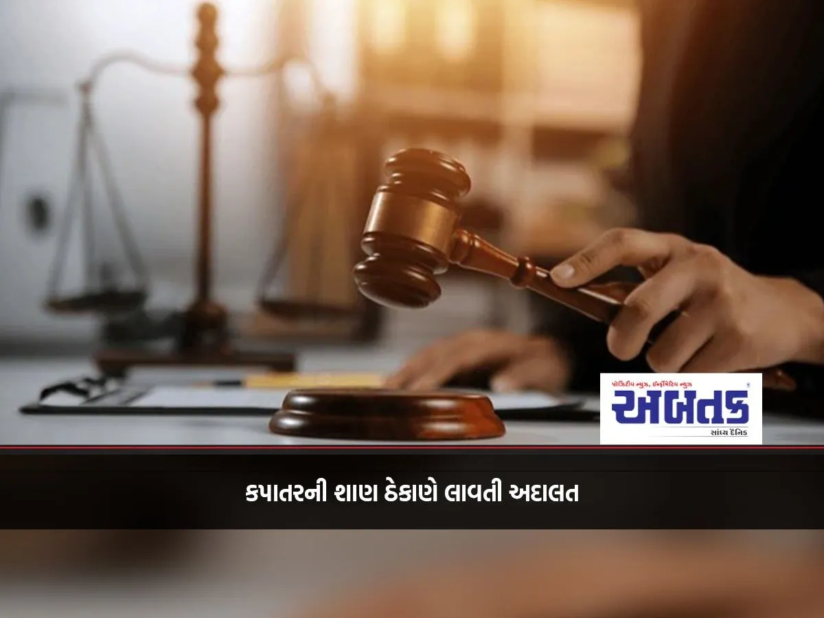 Court Orders To Provide Maintenance To The Mother And Safe Place For The Sons Who Were Abandoned By Their Families