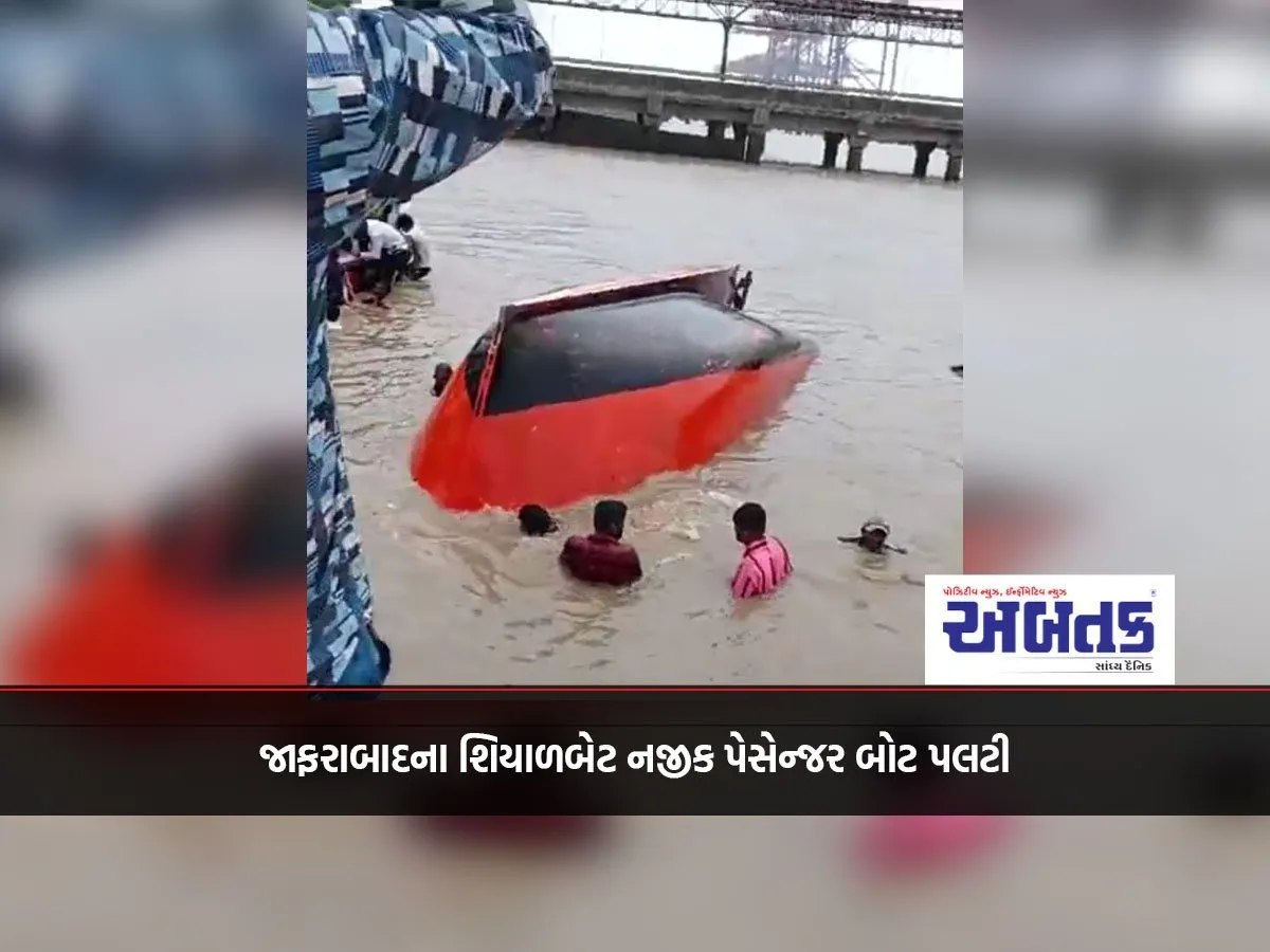 Passenger Boat Capsizes Near Shialbet In Jafrabad