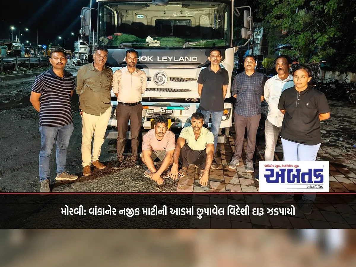 Morbi: Foreign Liquor Hidden Under The Cover Of Soil Seized Near Wankaner