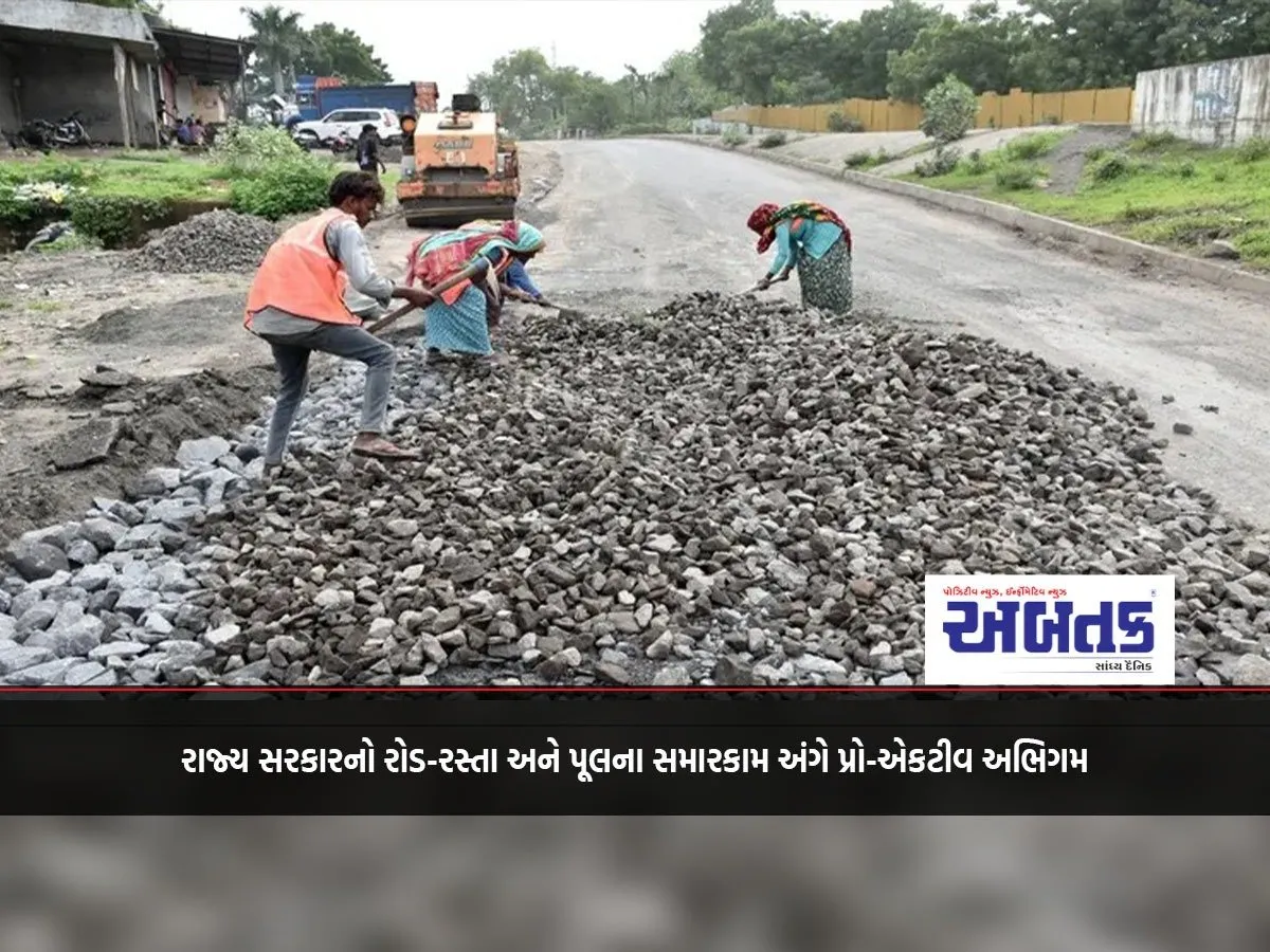 State Government'S Proactive Approach Towards Road And Bridge Repairs