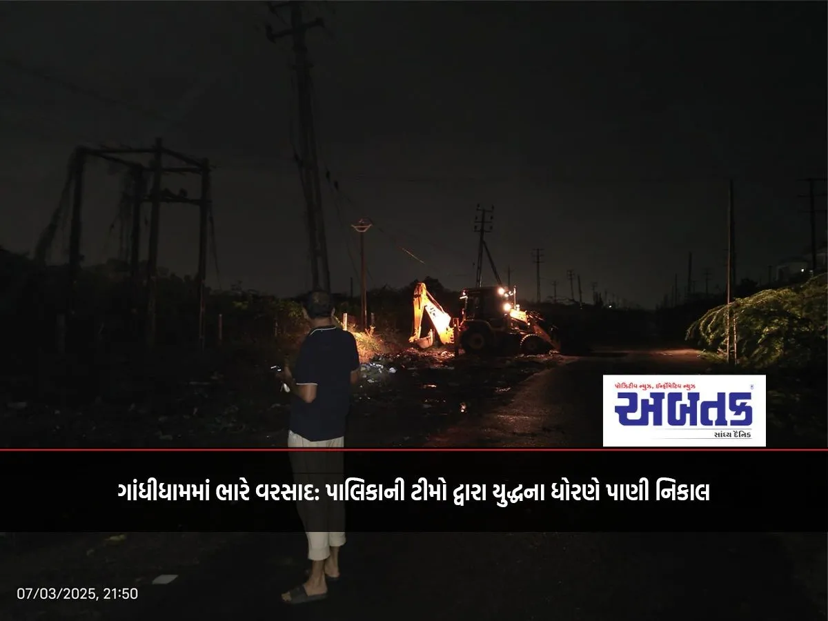 06 Heavy Rain In Gandhidham Municipal Teams Drain Water On A War Footing