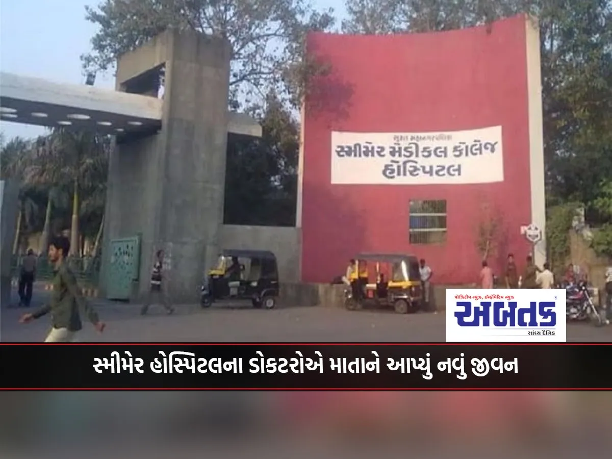 Doctors At Smear Hospital Give New Life To Mother