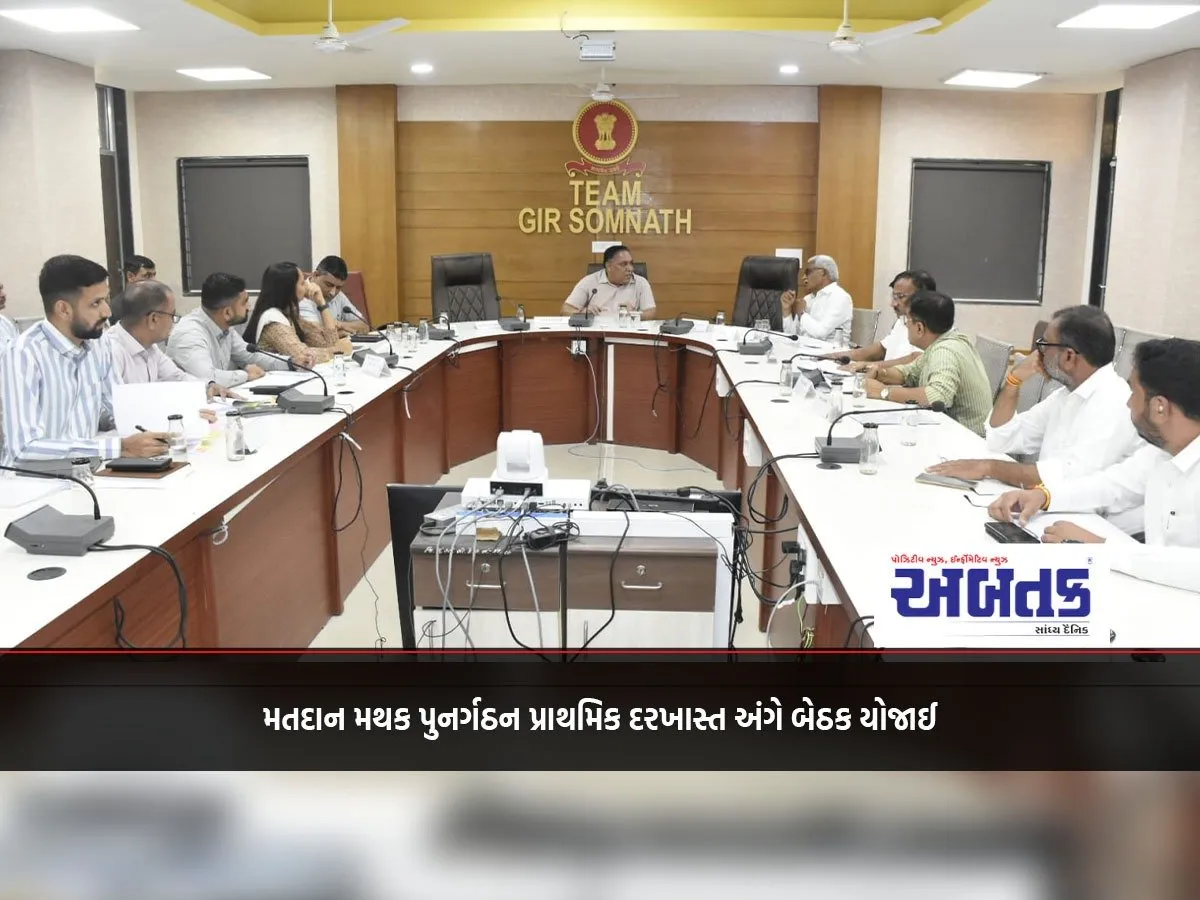Meeting Held On Preliminary Proposal For Reorganisation Of Polling Stations