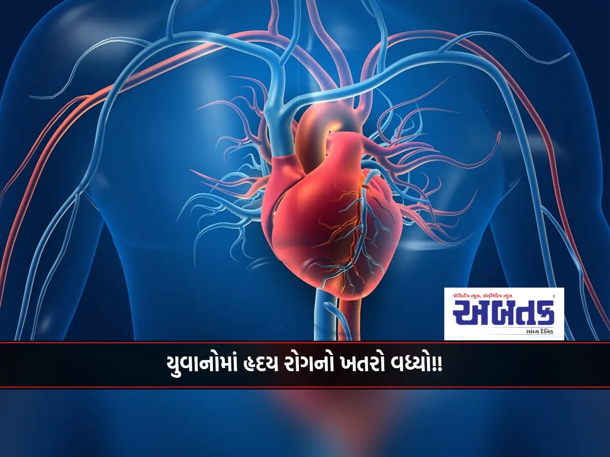 Risk Of Heart Disease Increases Among Youth!!