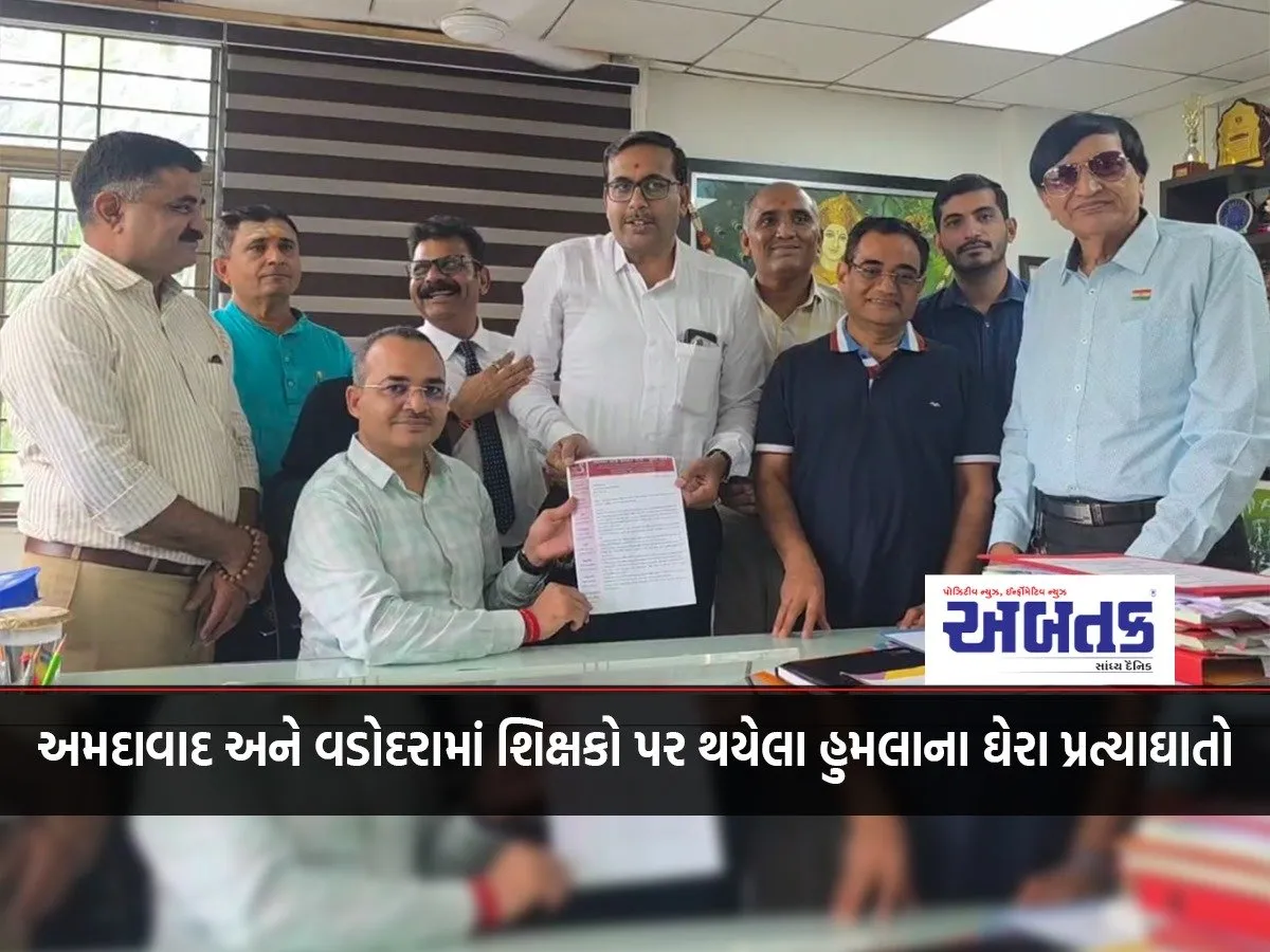 Dark Repercussions Of Attacks On Teachers In Ahmedabad And Vadodara