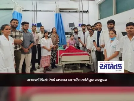 Heart-Wrenching Story: Rebirth Through Complex Surgery After Railway Accident