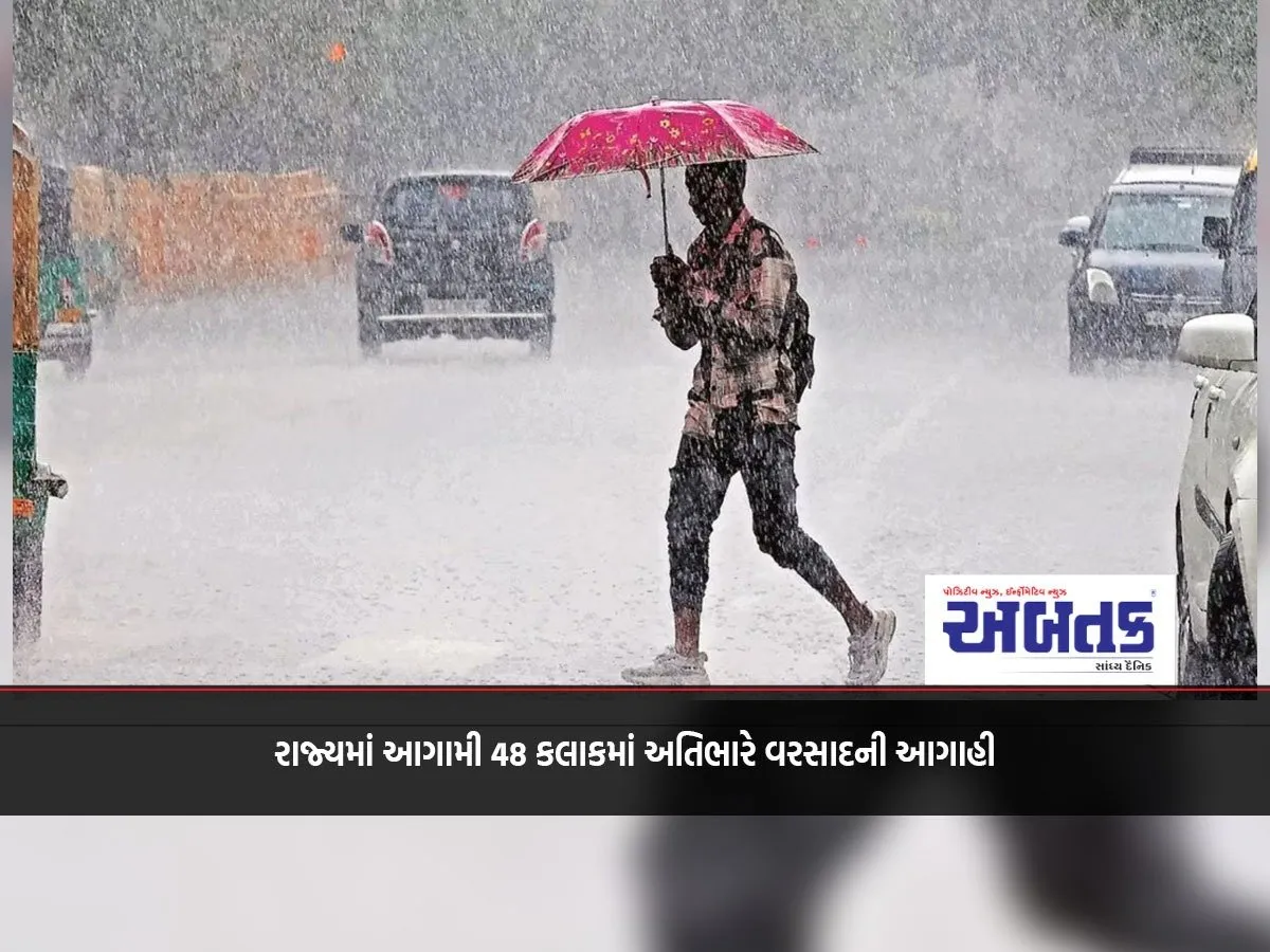 Heavy Rains Forecast In The State In The Next 48 Hours