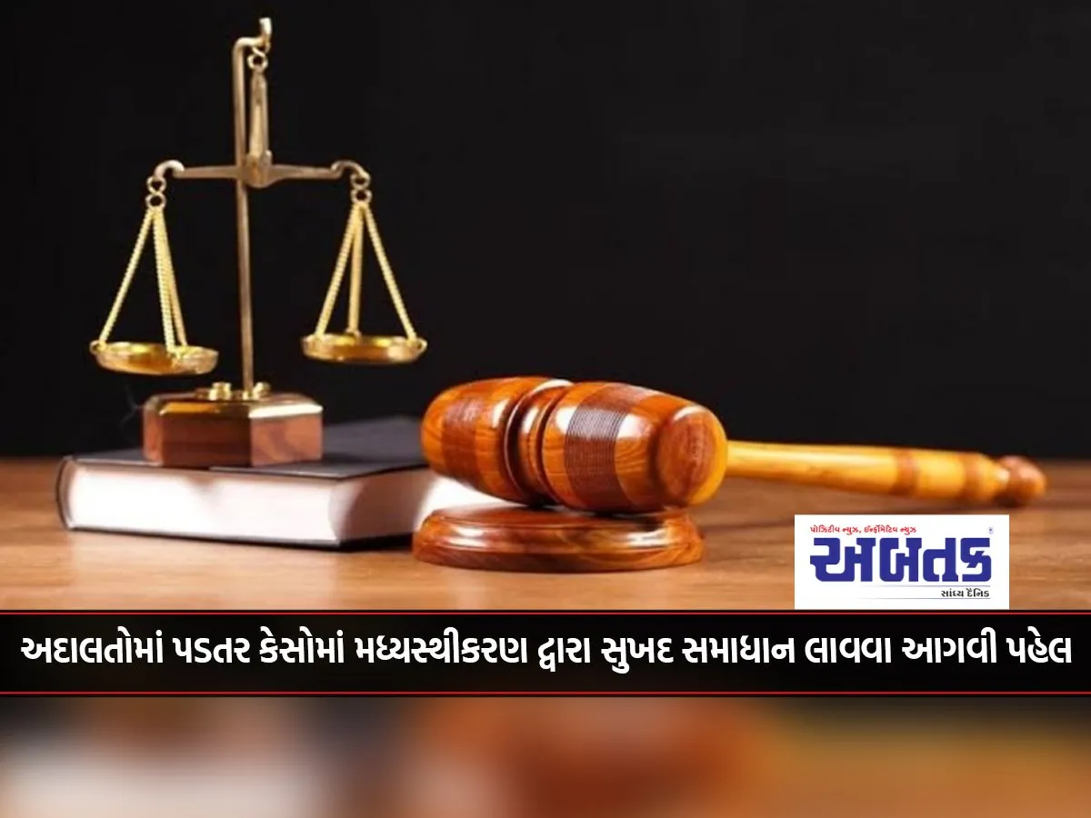A Pioneering Initiative To Bring Amicable Settlement Through Mediation In Pending Cases In Courts