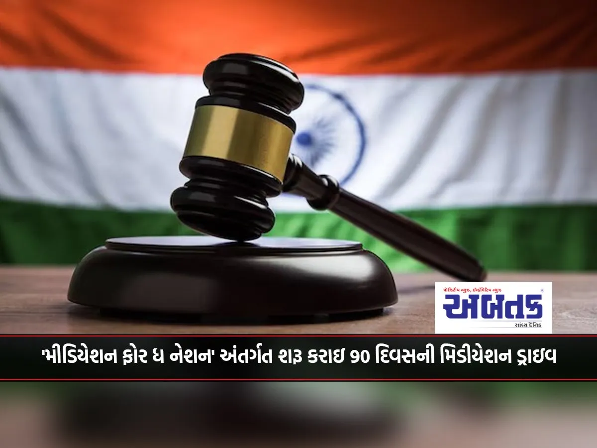 90-Day Mediation Drive Launched Under 'Mediation For The Nation'
