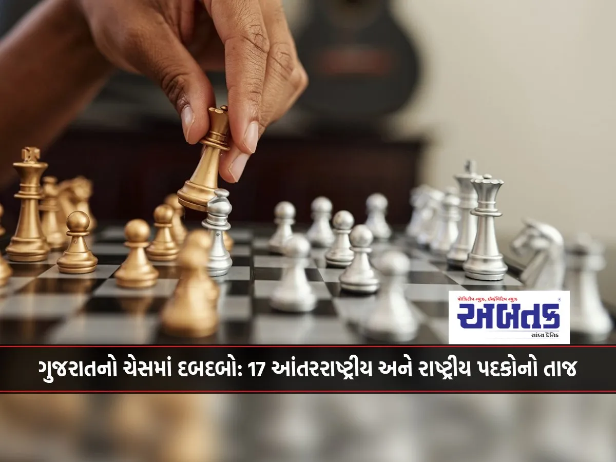 Gujarat'S Dominance In Chess: 17 International And National Medals