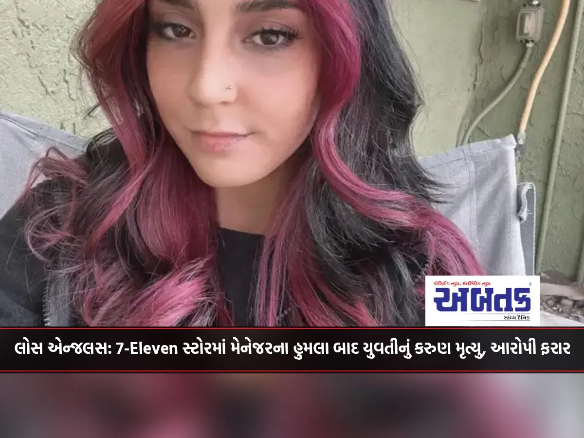 Los Angeles: Girl Dies Tragically After Being Attacked By Manager In 7-Eleven Store, Accused Absconding
