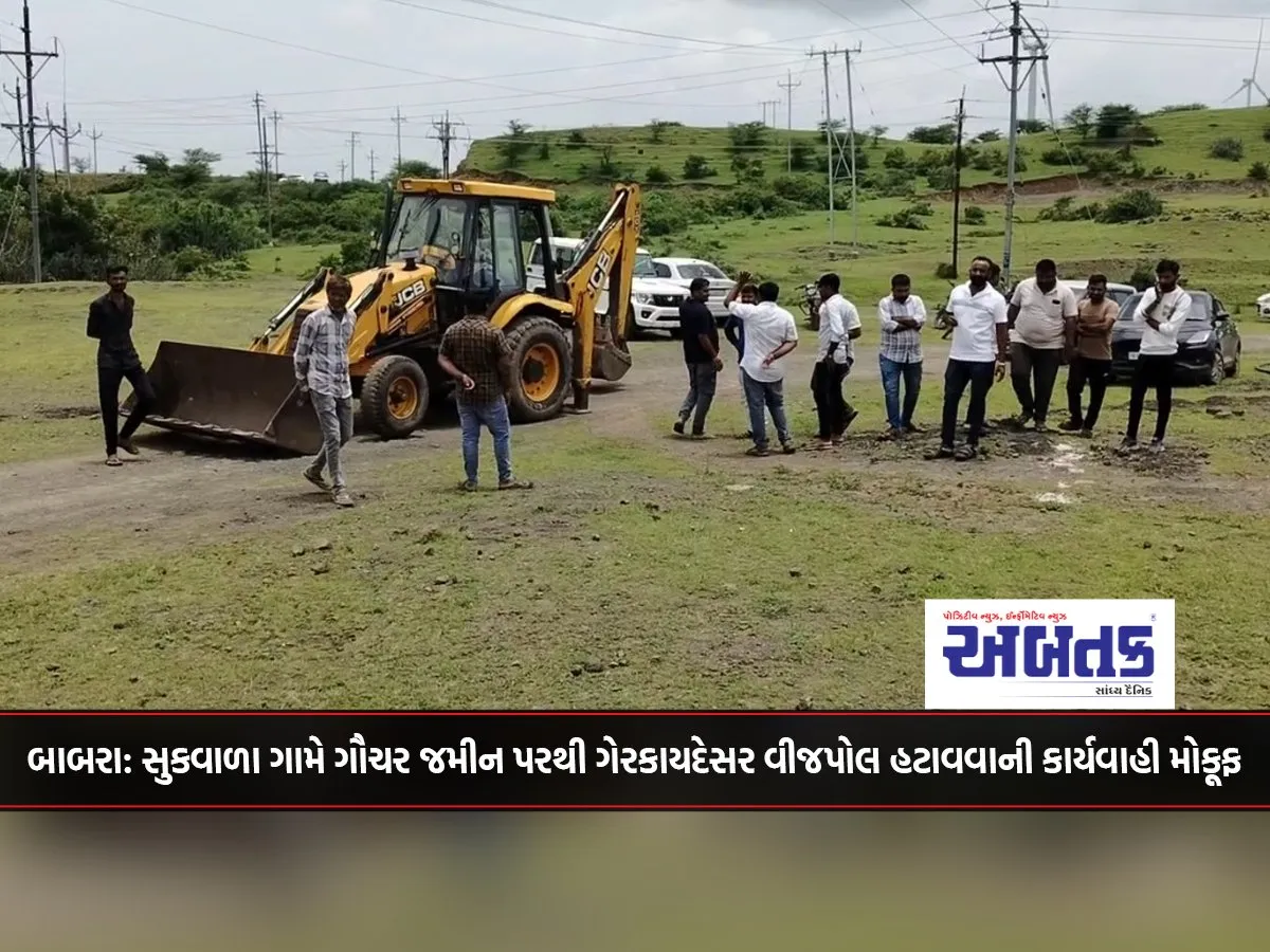 Babra: Action To Remove Illegal Electricity Poles From Grazing Land In Sukwala Village Postponed