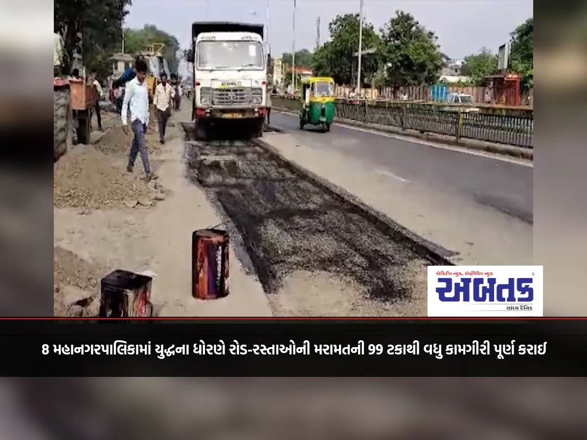 More Than 99 Percent Of Road Repairs Completed On War Footing In 8 Municipal Corporations