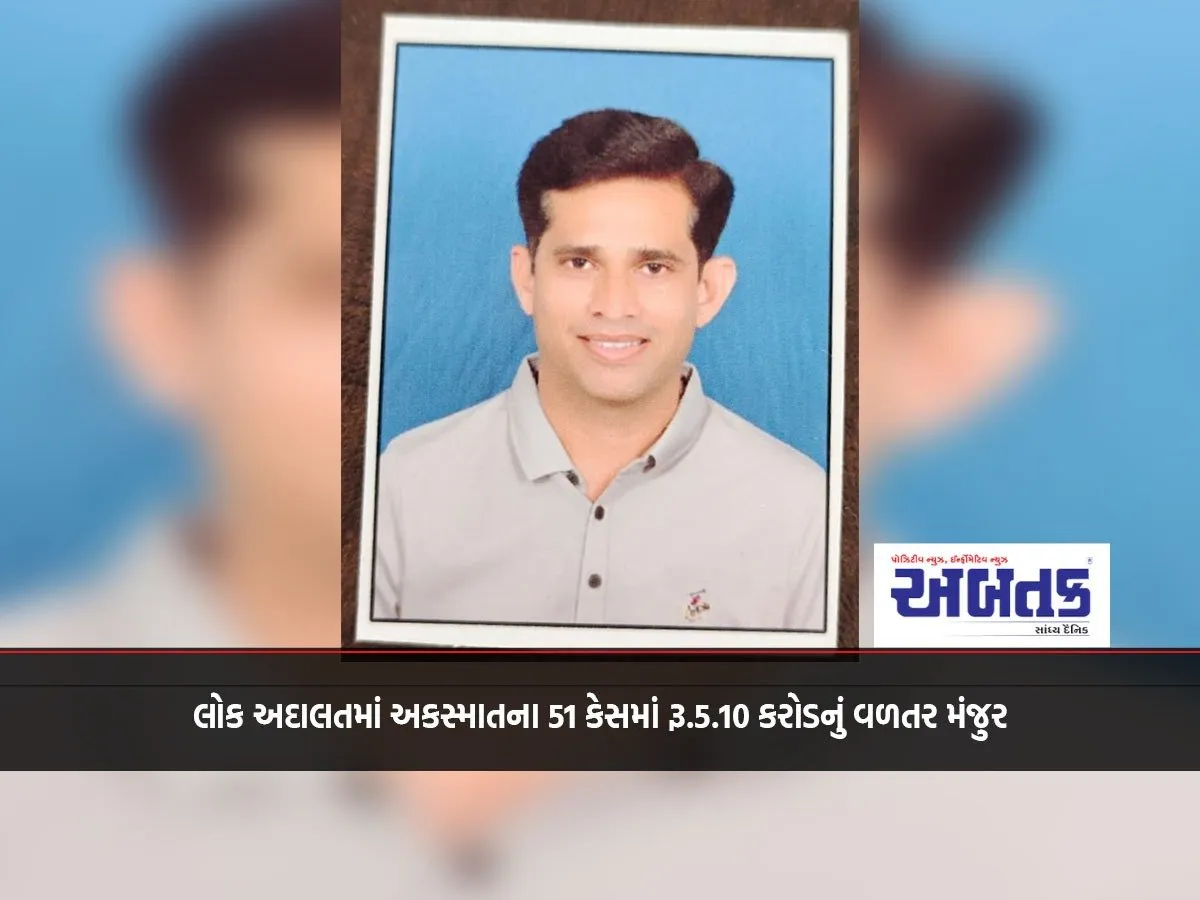 Imitation Craftsman Dies After Being Hit By Train Near Bedi
