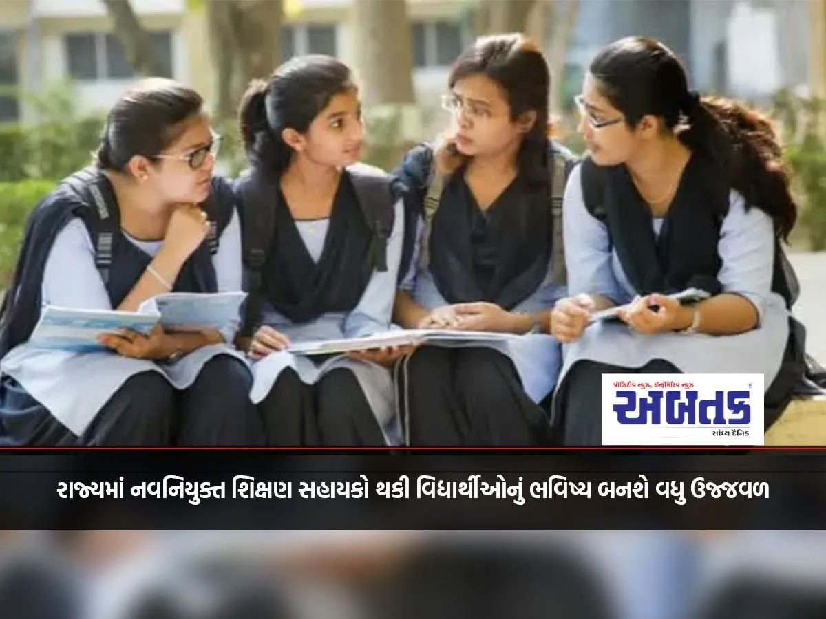 Students' Future Will Be Brighter With Newly Appointed Teaching Assistants In The State