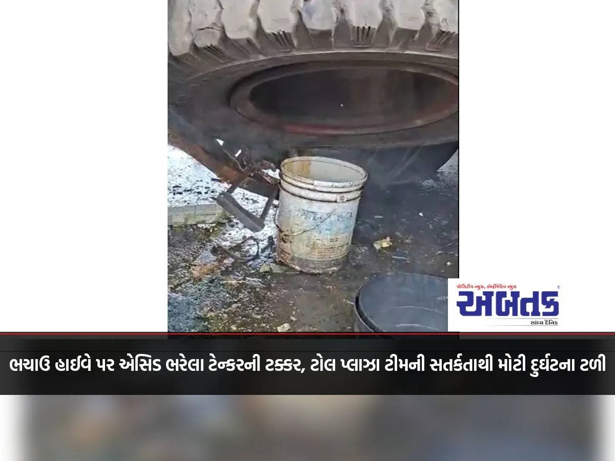A Tanker Loaded With Acid Collides With A Truck On Bhachau Highway, A Major Accident Is Averted Due To The Vigilance Of The Toll Plaza Team