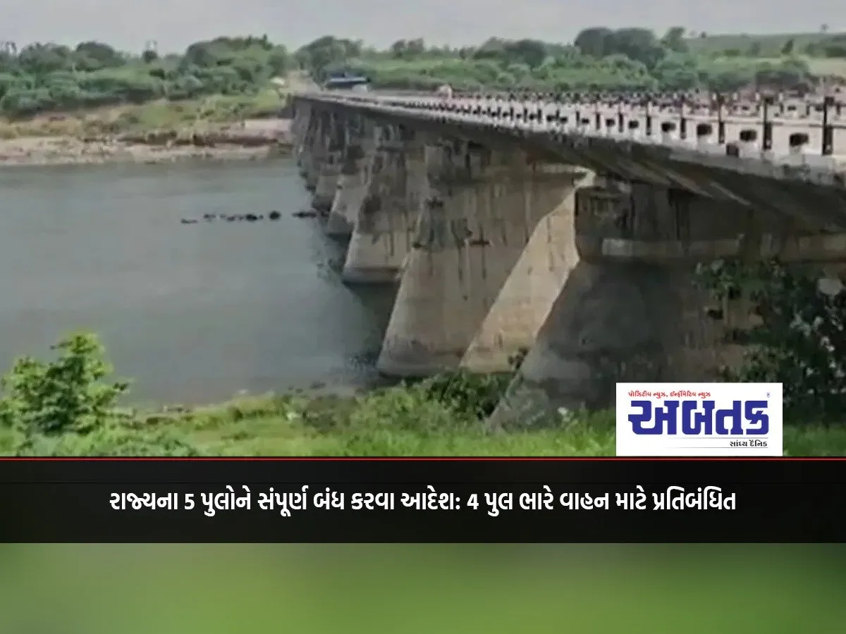 Order To Completely Close 5 Bridges In The State: 4 Bridges Restricted For Heavy Vehicles