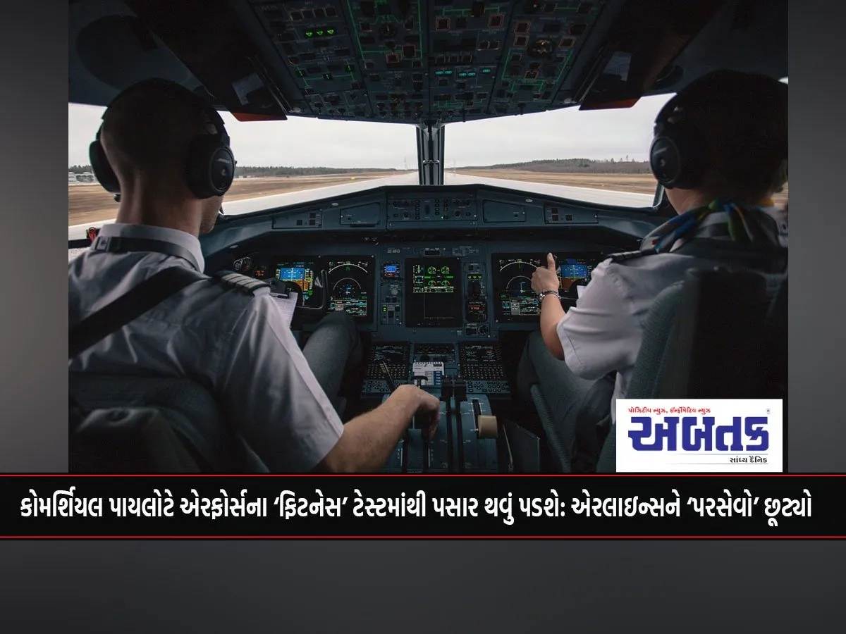 Commercial Pilots Will Have To Pass The Air Force'S 'Fitness' Test: Airlines 'Sweat'