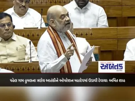 All Three Terrorists Involved In The First Village Attack Were Shot Dead In Operation Mahadev Amit Shah