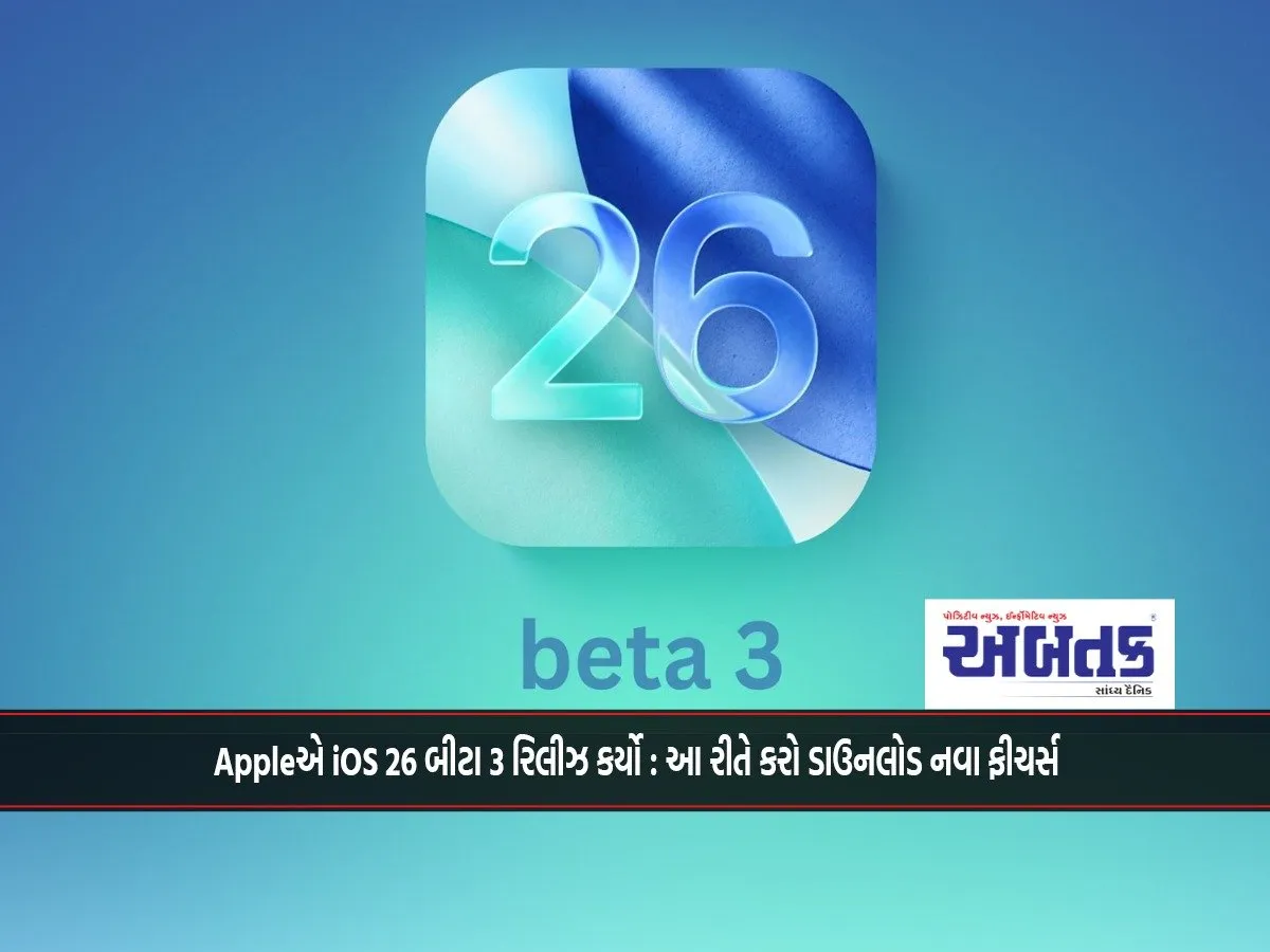 Apple Releases Ios 26 Beta 3: Here'S How To Download New Features