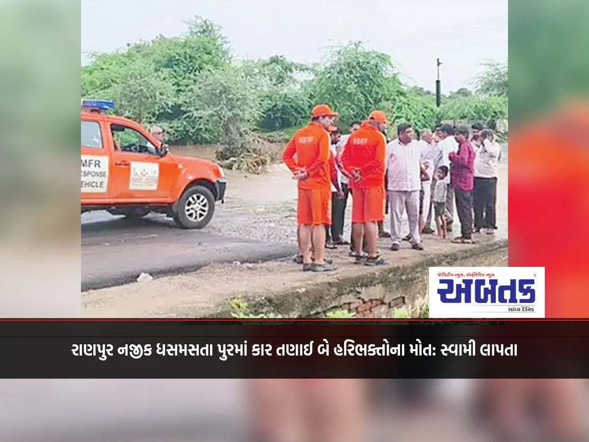 Two Devotees Die After Car Gets Swept Away In Flash Flood Near Ranpur: Swami Missing