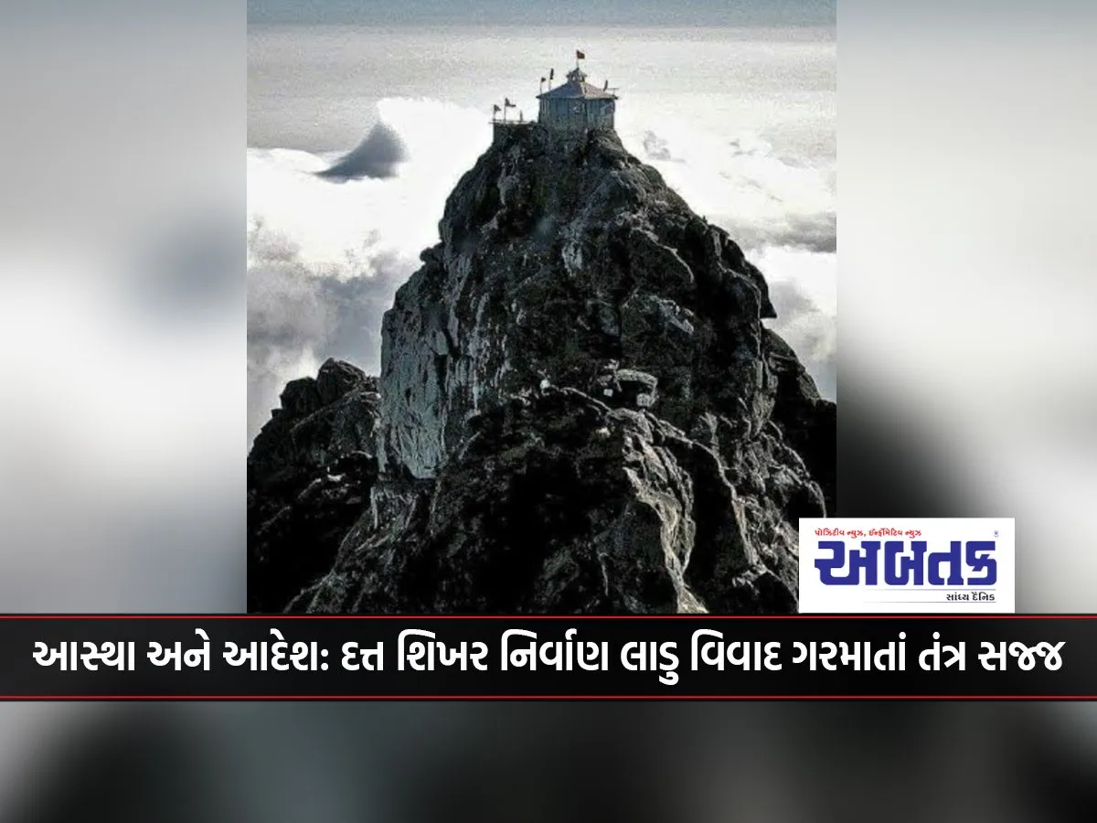 Faith And Order: Dutt Shikhar Nirvana Laddu Controversy Heats Up, Administration Ready