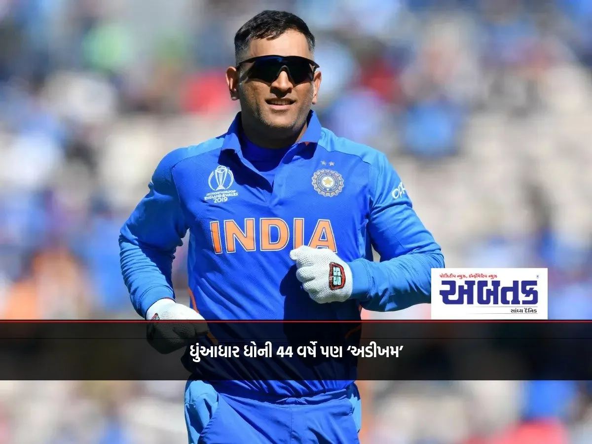 Dhoni Remains 'Unwavering' Even At 44