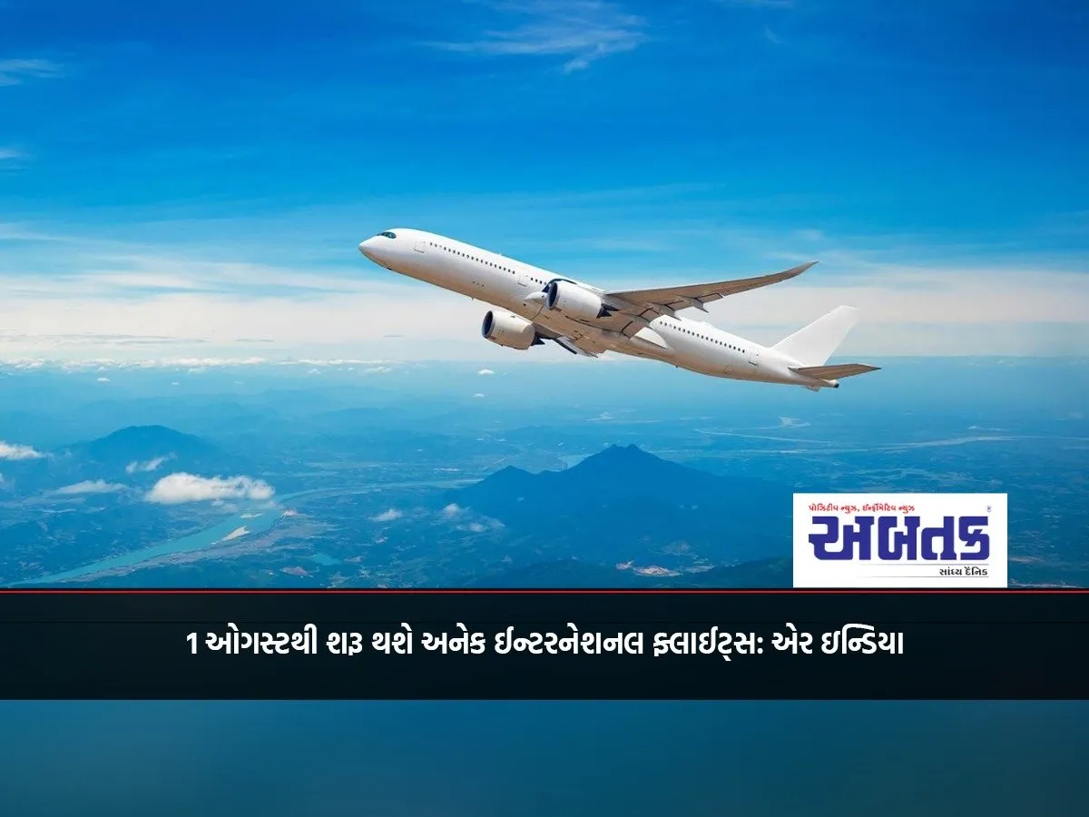 Many International Flights To Start From August 1: Air India