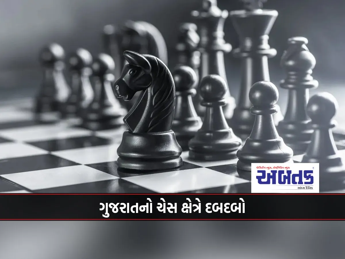 International Chess Day-2025: Gujarat Leads In The Field Of Chess