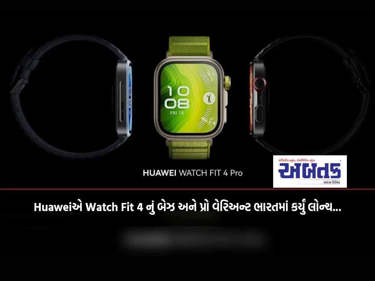 Huawei Launches Base And Pro Variants Of Watch Fit 4 In India...