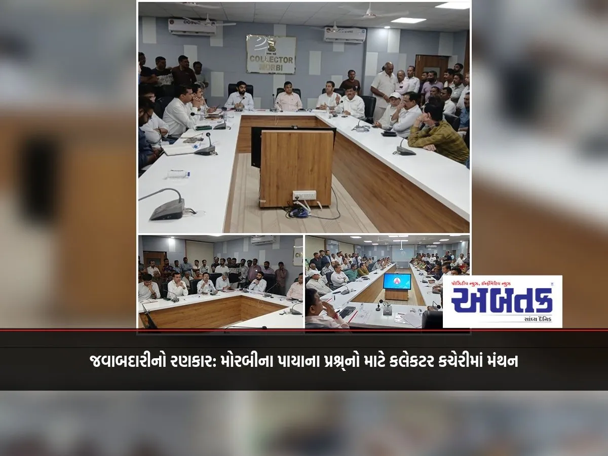 The Call Of Responsibility: Brainstorming In The Collector'S Office For The Basic Issues Of Morbi