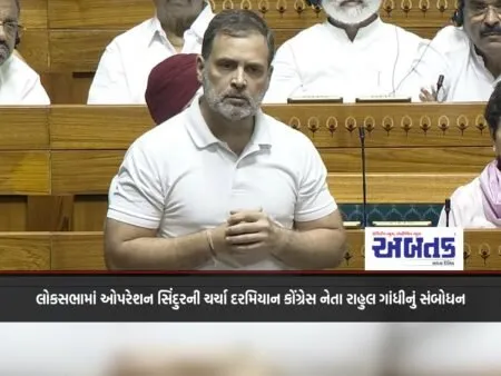 #Live Congress Leader Rahul Gandhi'S Address During The Discussion On Operation Sindoor In Lok Sabha