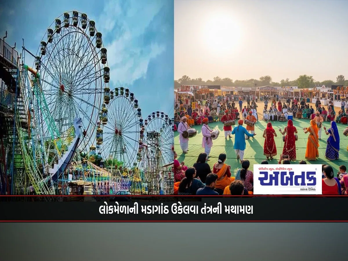 Even If The Festival Doesn'T Run, The System Is Ready To Ensure That People Get Enough Entertainment.