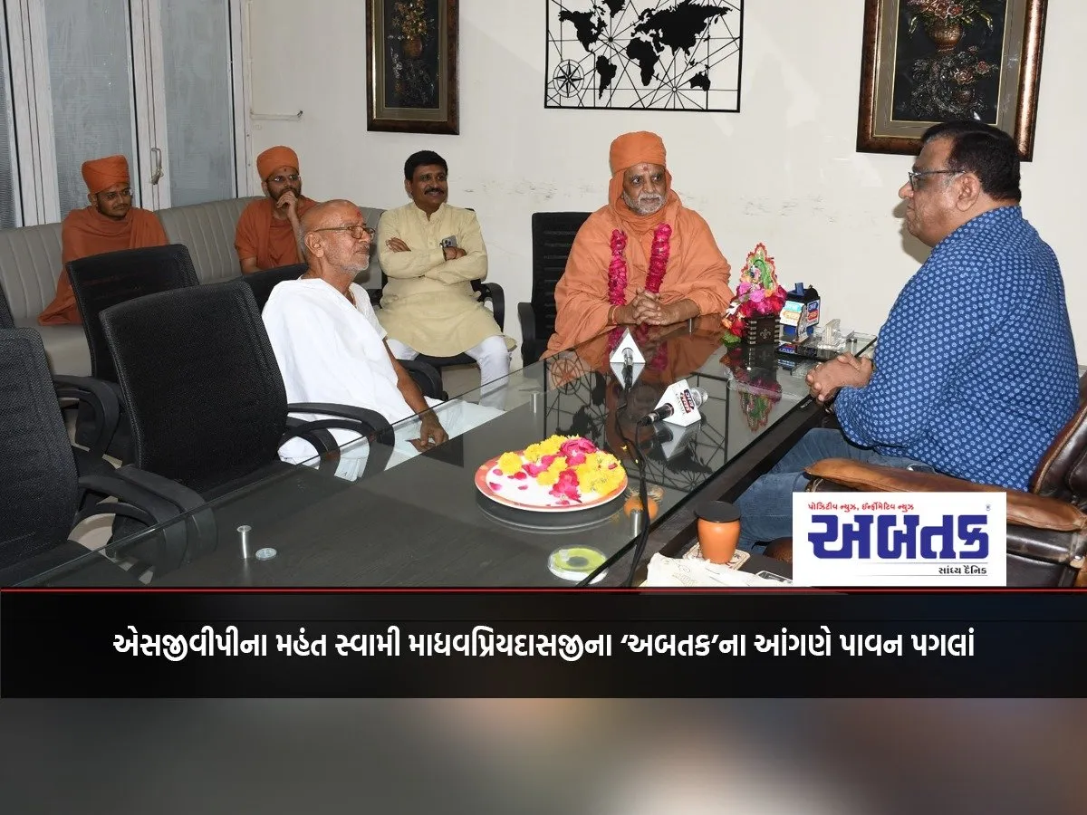 &Quot;Abatak&Quot; Has Become Our Wing In Taking The Socio-Religious Services Of Religious Leaders To The Masses : Swami Madhavpriyadasji