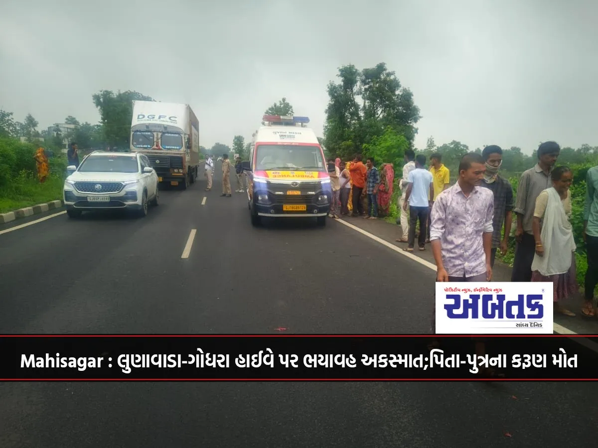Mahisagar: Horrific Accident On Lunawada-Godhra Highway; Tragic Death Of Father And Son
