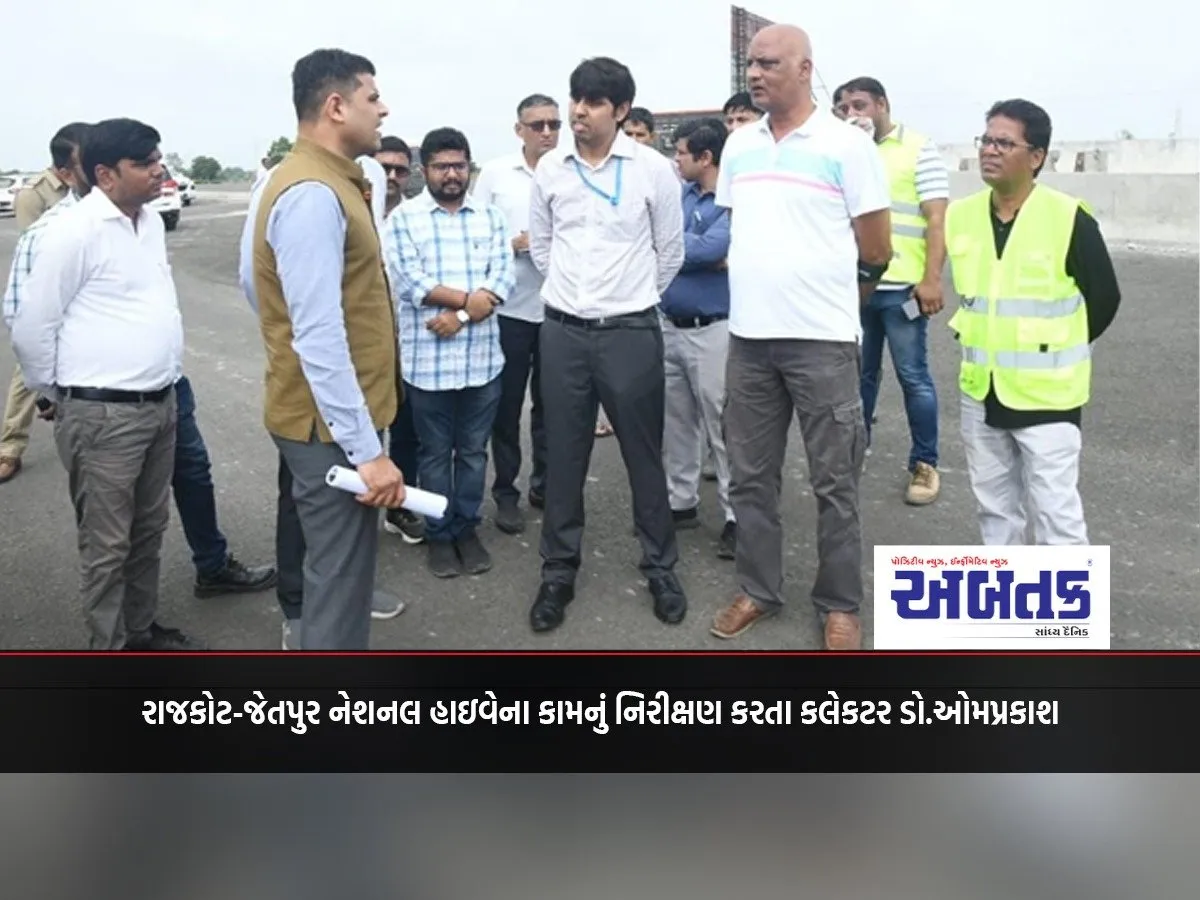 Collector Dr. Om Prakash Inspecting The Work Of Rajkot-Jetpur National Highway