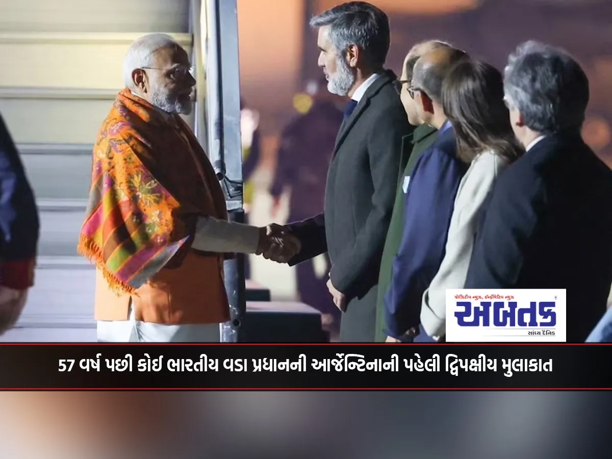 Indian Prime Minister'S Visit To Argentina After 57 Years