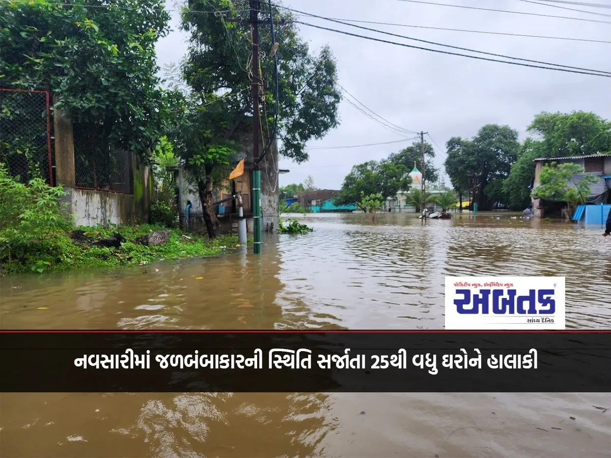 Purna River