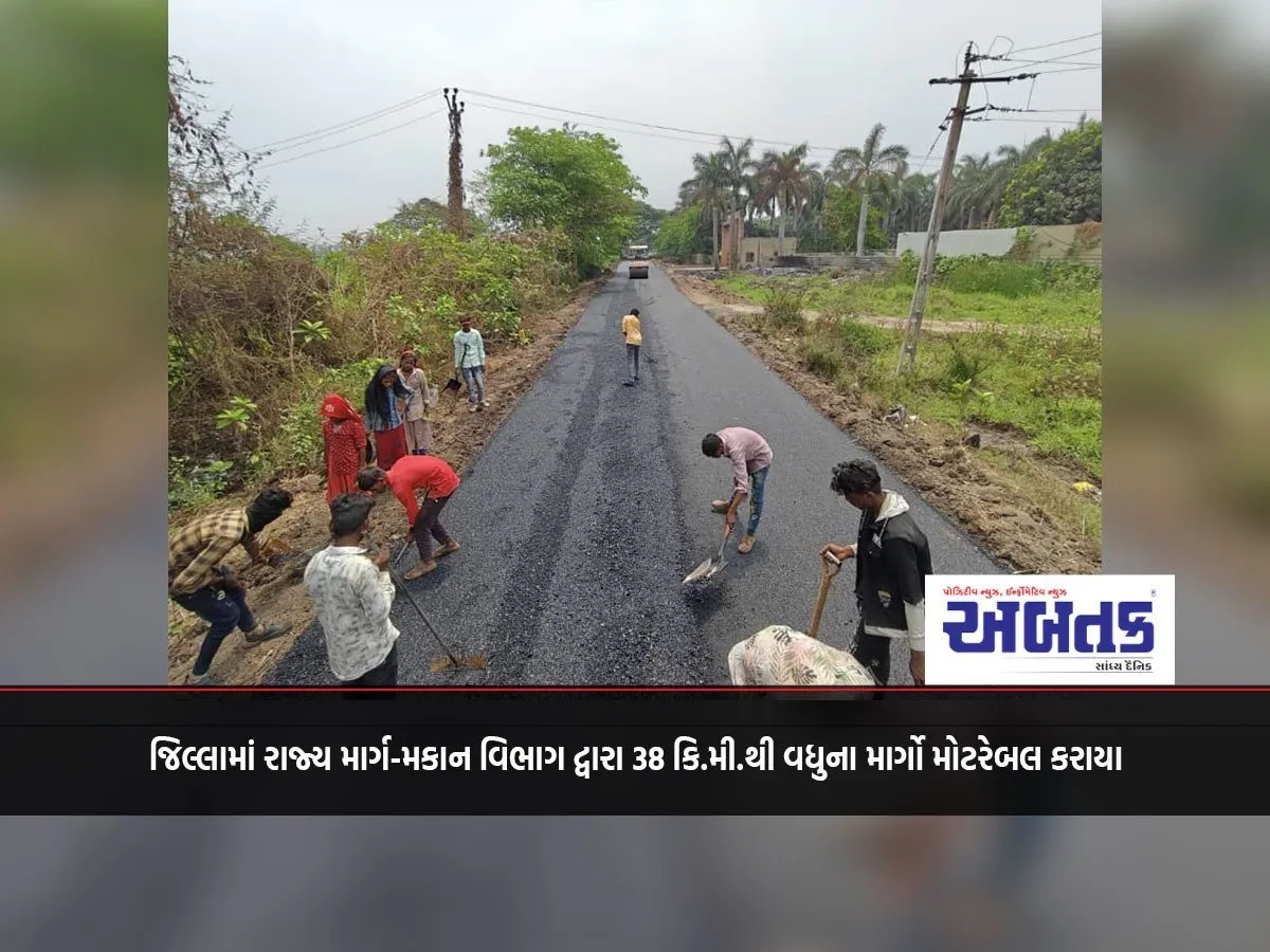 More Than 38 Km Of Roads In The District Have Been Motorized By The State Roads And Buildings Department.