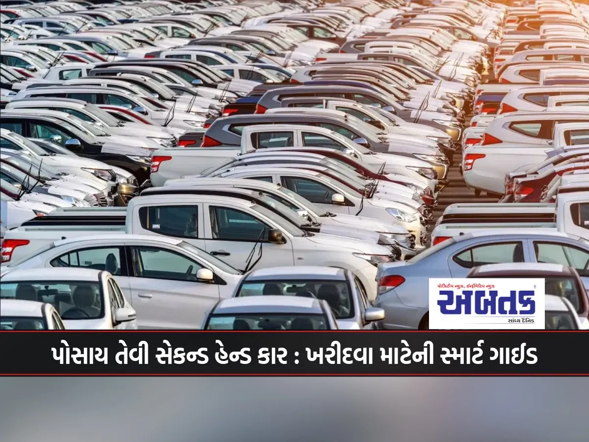 Affordable Second-Hand Car: A Smart Guide To Buying