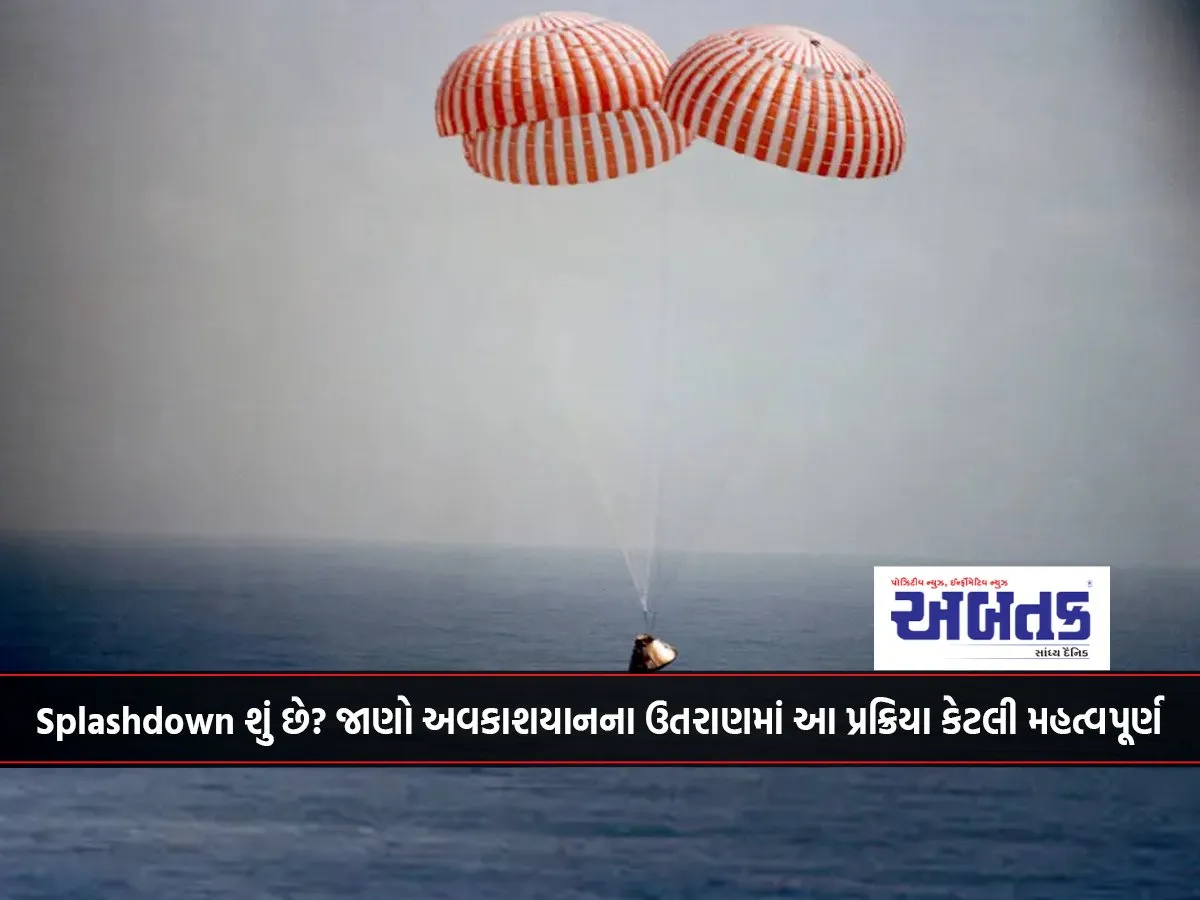 What Is Splashdown? Find Out How Important This Process Is In Spacecraft Landing