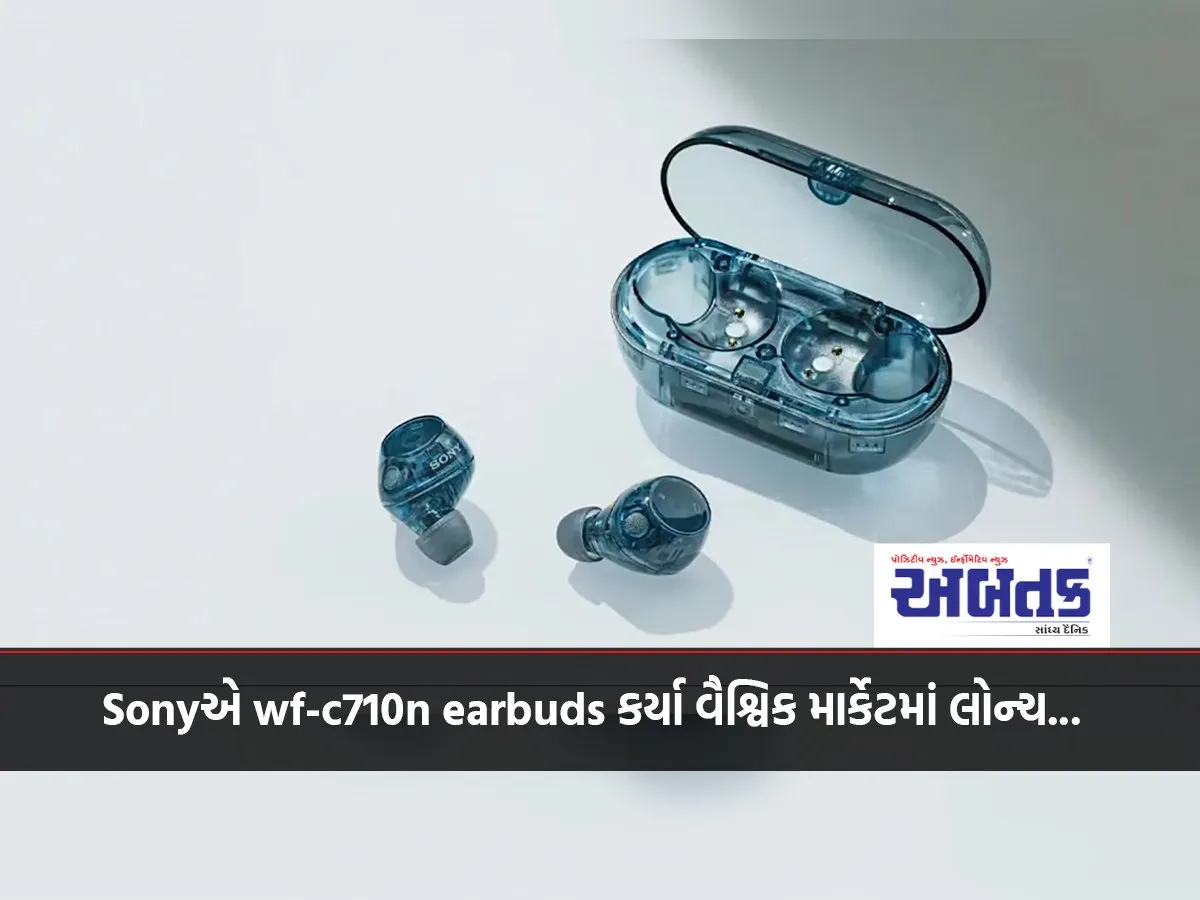 Sony Launches Wf-C710N Earbuds In Global Market...