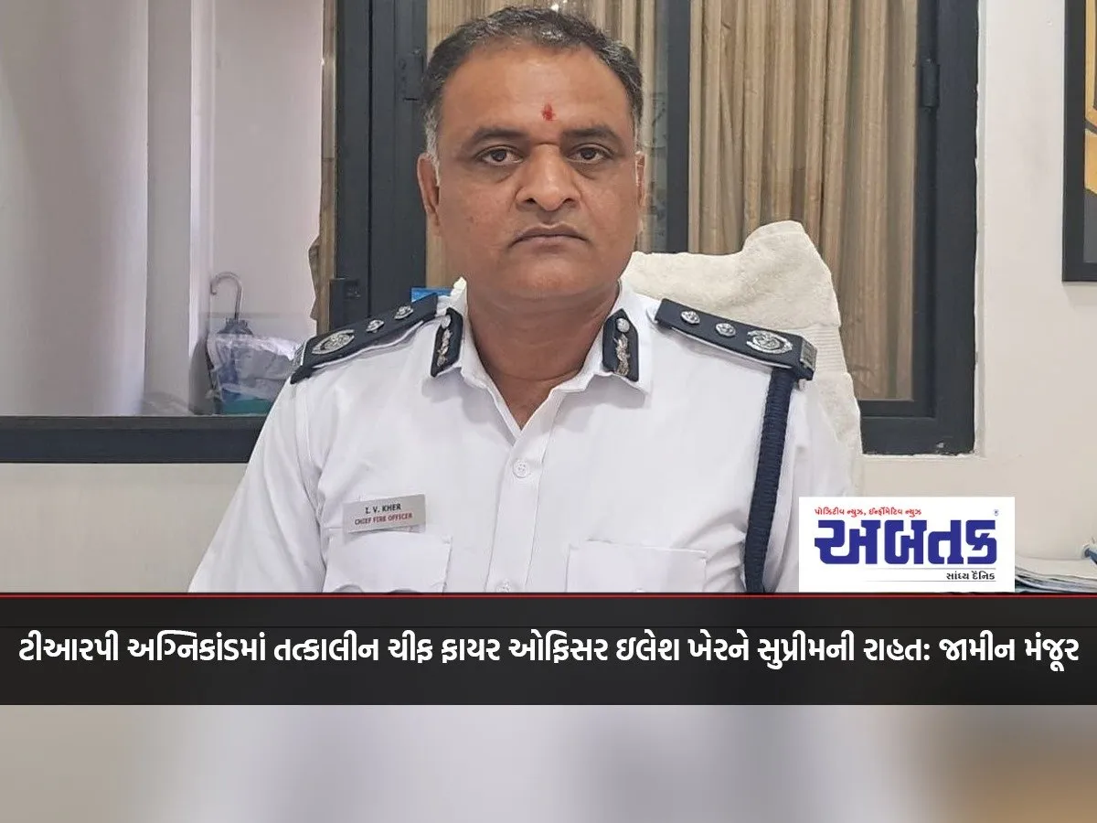 The Application Of Seven Including The Tpo, Atpo And Chief Fire Officer To Be Released Without Charge Was Rejected.