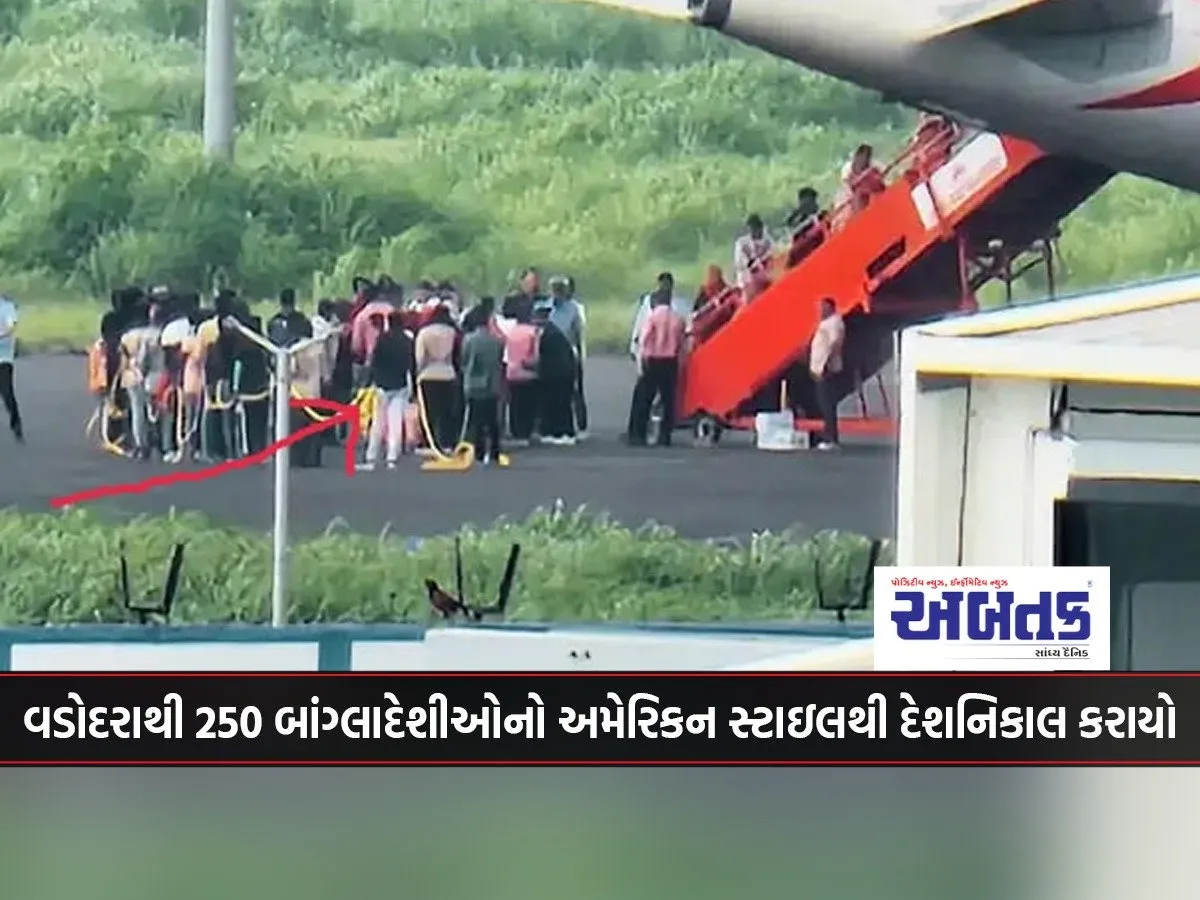 250 Bangladeshis Deported From Vadodara American Style