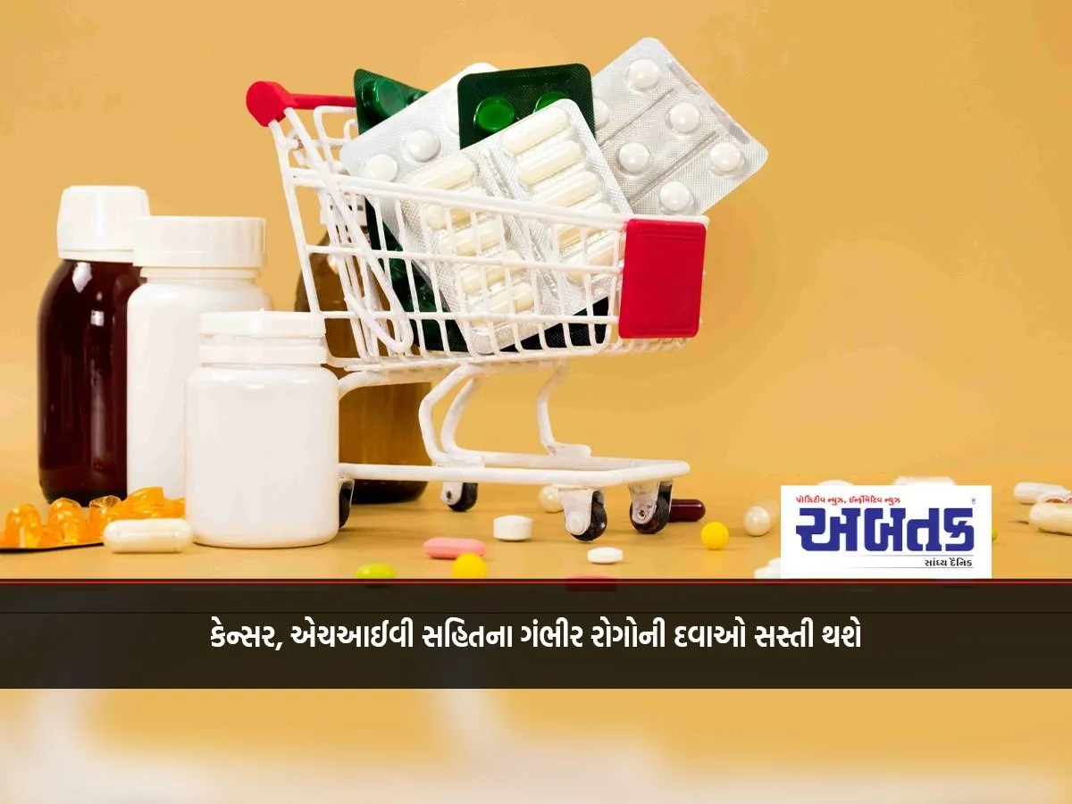 Medicines For Serious Diseases Including Cancer, Hiv Will Be Cheaper