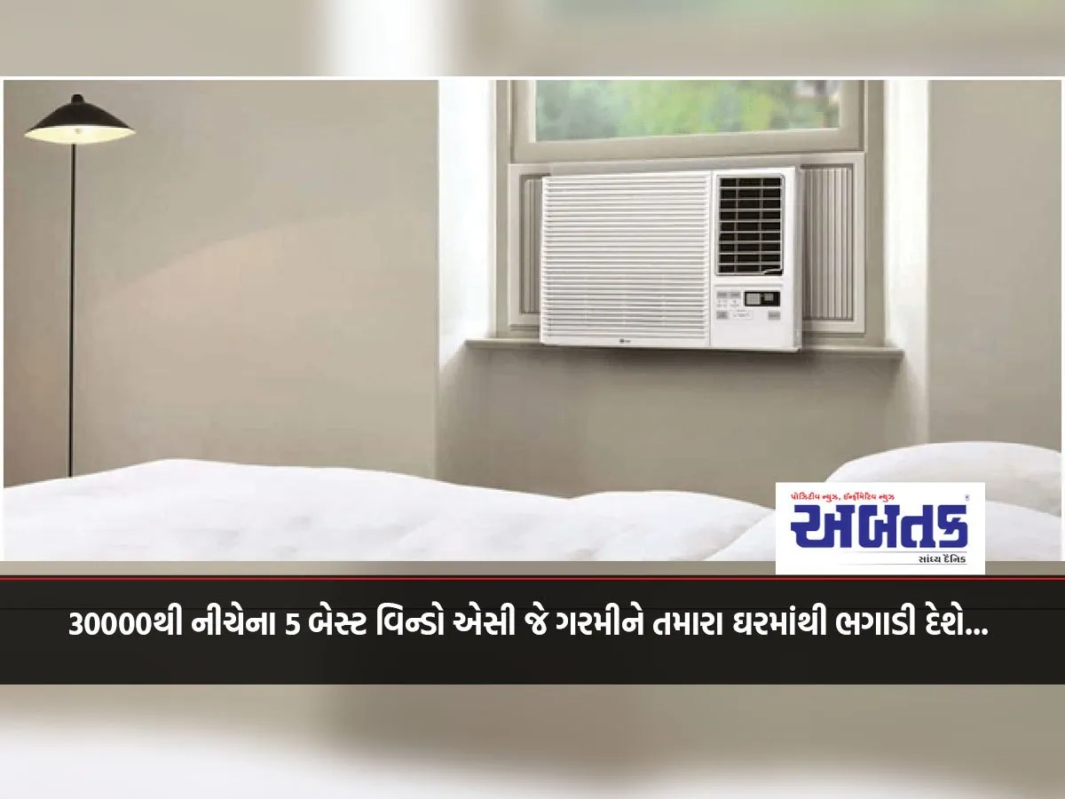 5 Best Window Acs Under 30000 That Will Drive The Heat Out Of Your Home...